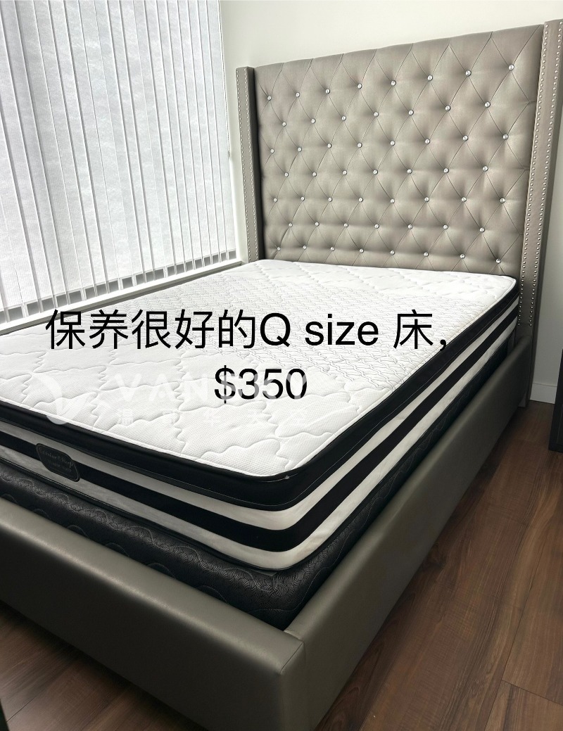 250207123829_Q SIZE 床.jpeg